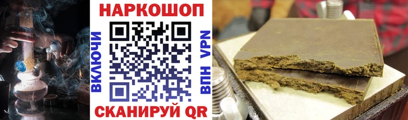 Купить закладку Гашиш  Бошки Шишки  Кокаин  APVP  Меф  Сосновоборск