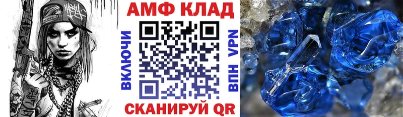 Купить закладки  Сосновоборск  АМФЕТАМИН 98% 