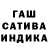Метадон белоснежный Smikov