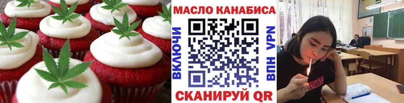 Купить закладки  Сосновоборск  Еда ТГК конопля 