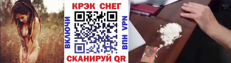 Кокаин Fish Scale  Купить  Сосновоборск 