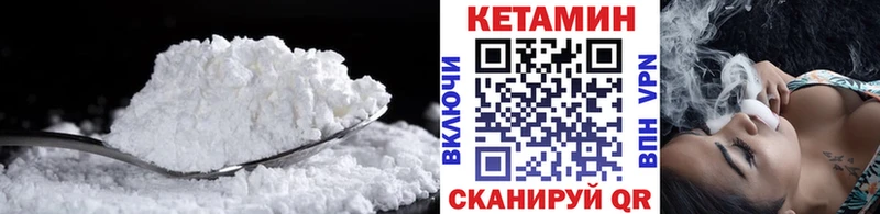 Купить  Сосновоборск  КЕТАМИН ketamine 