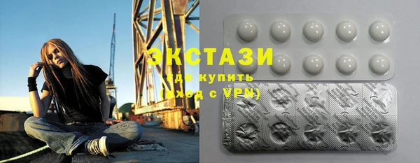 синтетический гашиш Волосово