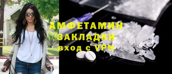 jwh Волоколамск