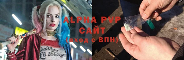 ALPHA-PVP Вязники