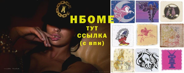 ALPHA-PVP Вязники