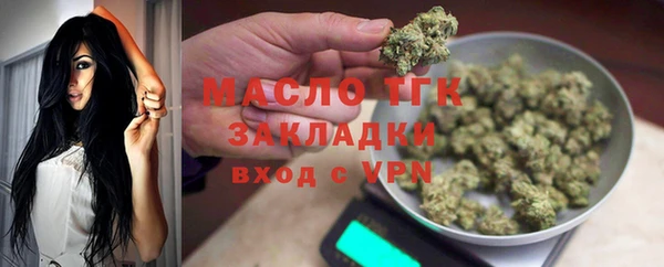 jwh Волоколамск