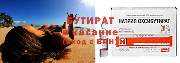 ALPHA-PVP Вязники