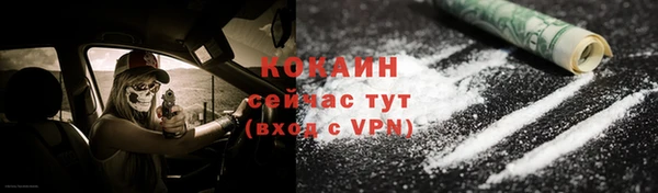 амфетамин Володарск
