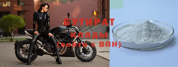 jwh Волоколамск