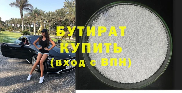 мяу мяу мука Семилуки