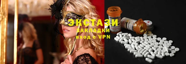 амфетамин Володарск
