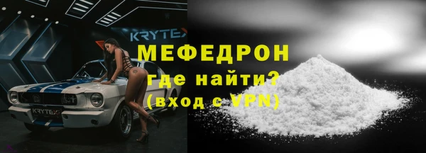 ALPHA-PVP Вязники