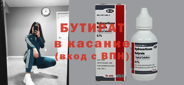 jwh Волоколамск