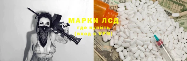 jwh Волоколамск