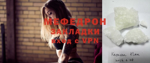 ECSTASY Вязьма