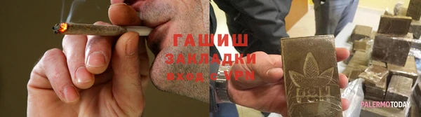 мяу мяу мука Семилуки