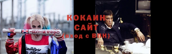 ALPHA-PVP Вязники