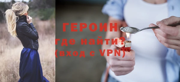 амфетамин Володарск
