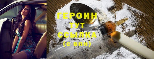 героин Вяземский