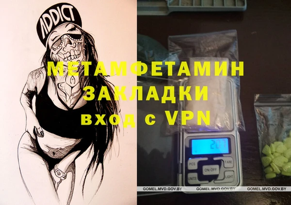 jwh Волоколамск