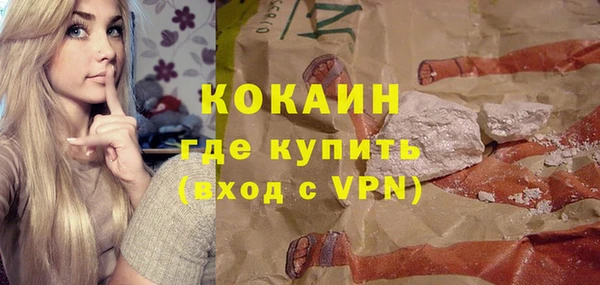 синтетический гашиш Волосово