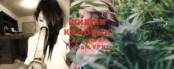 синтетический гашиш Волосово