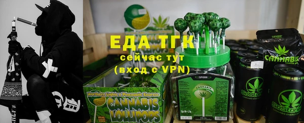 синтетический гашиш Волосово