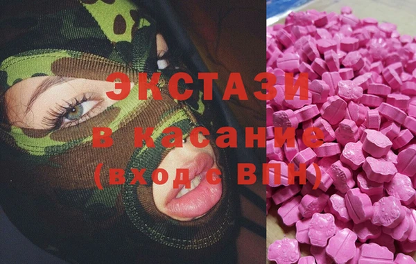ALPHA-PVP Вязники
