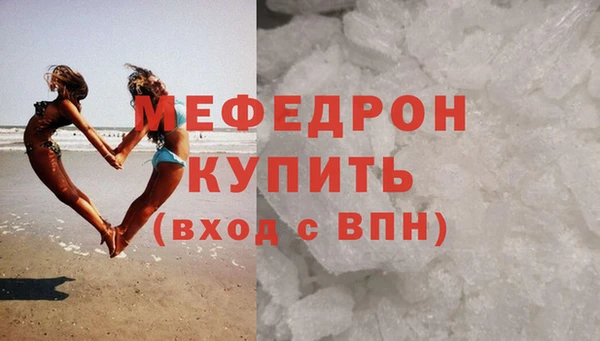 ECSTASY Вязьма