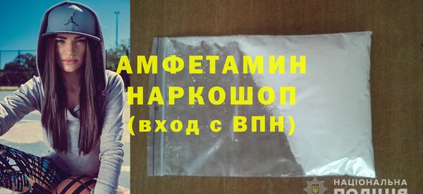 амфетамин Володарск