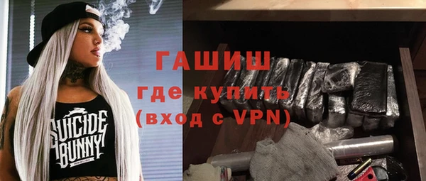 синтетический гашиш Волосово