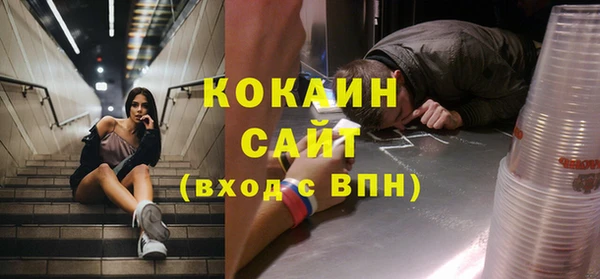 синтетический гашиш Волосово