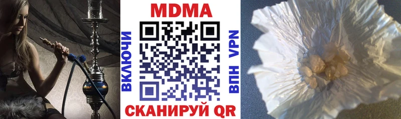 Купить где  Сосновоборск  MDMA Molly 