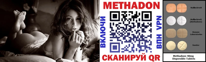 Купить  Сосновоборск  Метадон белоснежный 