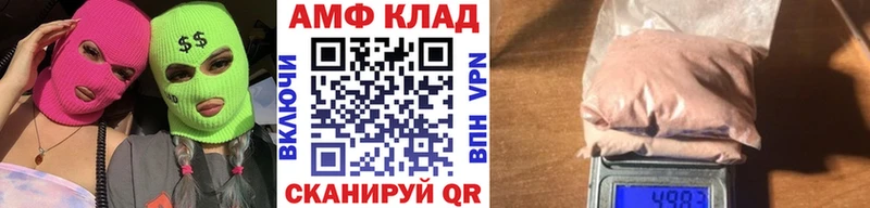 Метамфетамин витя  Купить где  Сосновоборск 